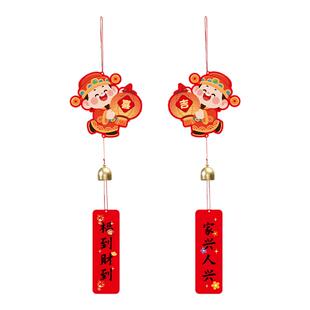 乔迁之喜新居搬家入宅仪式用品大门把手装饰挂件风铃氛围布置挂饰