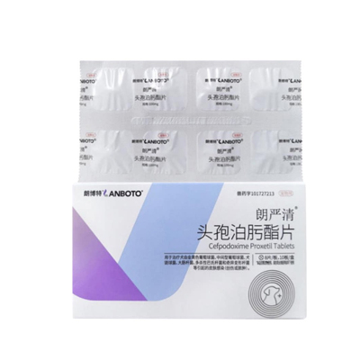 朗博特朗严清头孢泊肟脂片猫咪狗狗消炎药感冒皮肤病泌尿系统疾病