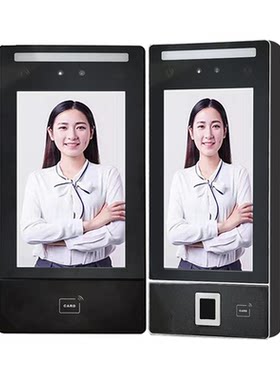 7寸动态人脸指纹刷卡门禁机