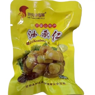 油板栗仁开袋即食小包装熟迁西栗子小零食官方旗舰店健康好吃袋装