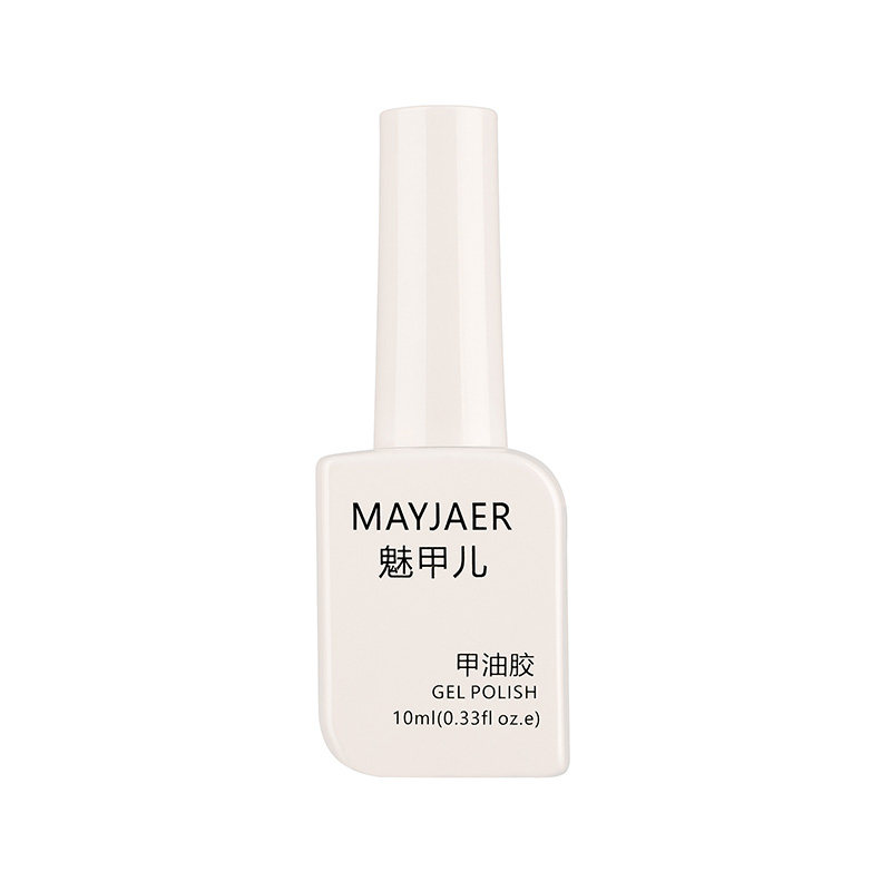 底胶封层套装美甲专用可剥甲油胶