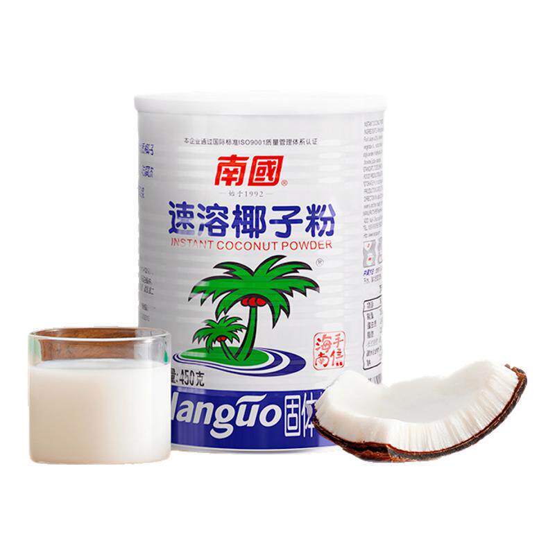 南国椰子粉罐装速溶椰奶粉椰汁冲饮料冲剂独立小包装正宗海南特产