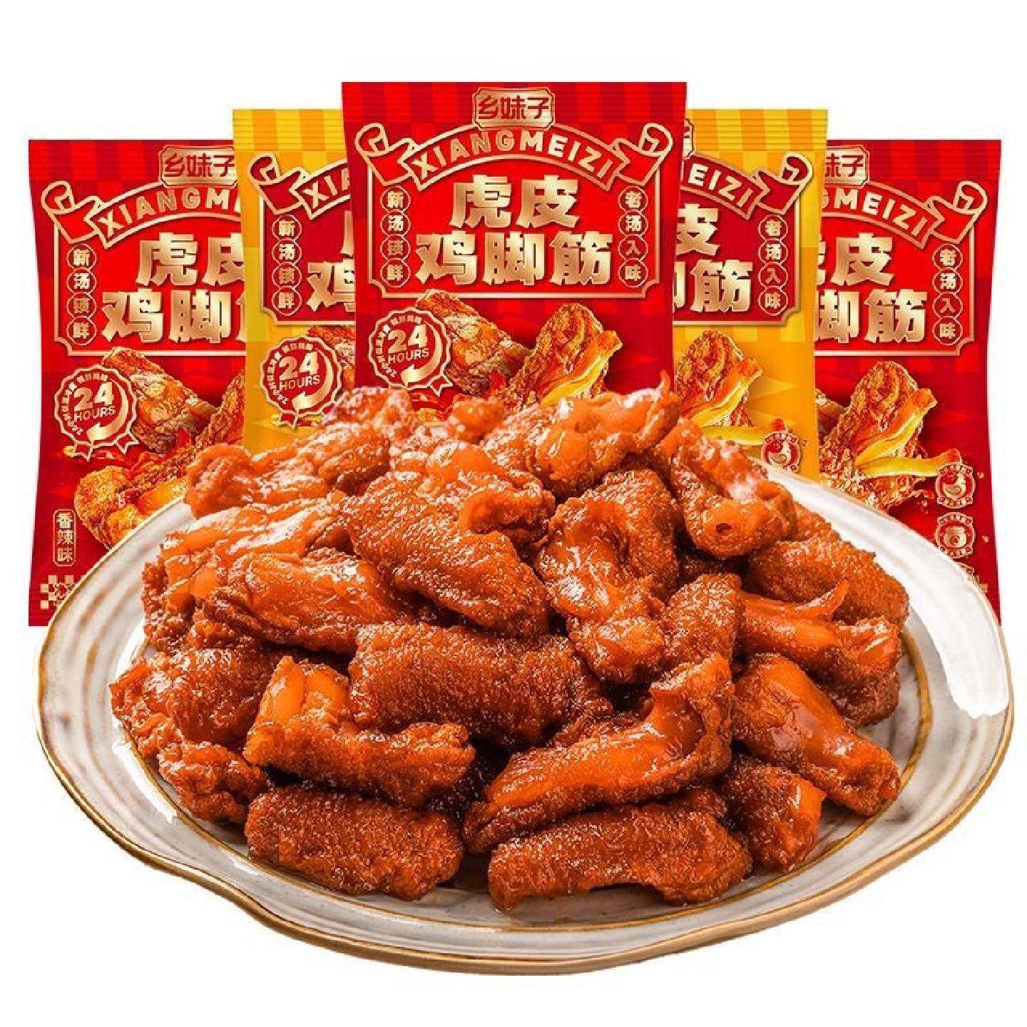 乡妹子虎皮鸡脚筋香辣味网红休闲零食独立包装即食卤味下酒菜小吃