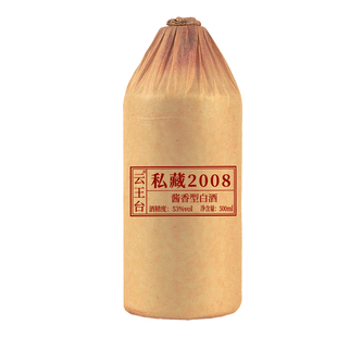 贵州酱香型白酒53度纯粮食大曲坤沙窖藏柔和老酒光瓶固态整箱6瓶