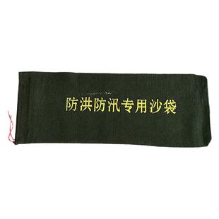 消防沙袋防洪专用抗洪挡水神器加厚帆布堵水沙包物业应急抢险