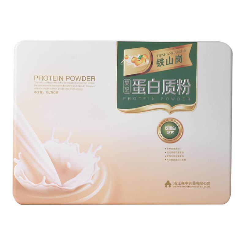 铁山岗蛋白粉中老年免疫力营养品