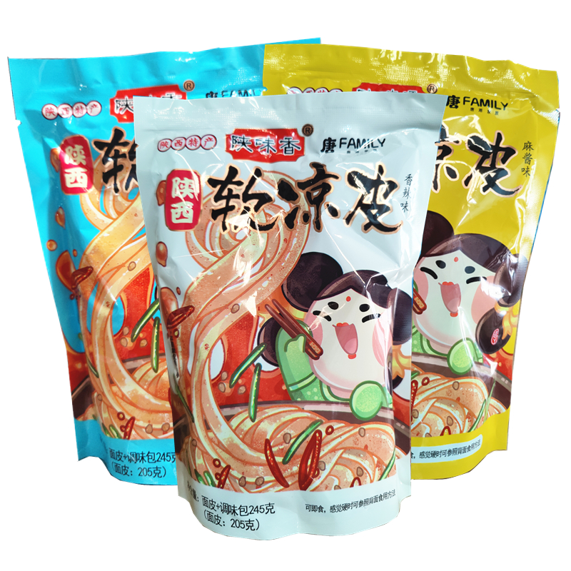 陜味香香辣軟涼皮 麻醬酸辣陜西特產(chǎn)西安寶雞岐山搟面皮小吃