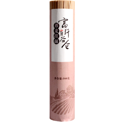 荞麦挂面500g买3送1含量50%