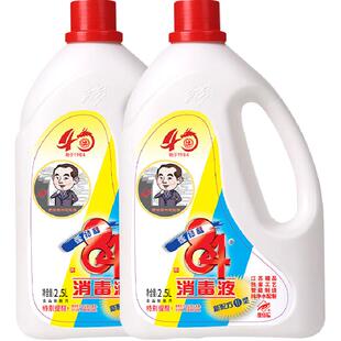 爱特福84消毒液2.5L*2瓶次氯酸钠家居消毒洁厕除垢多用途