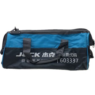 杰克缝纫机工具收纳包牛津布手提式加大防水维修师傅零配件工具包