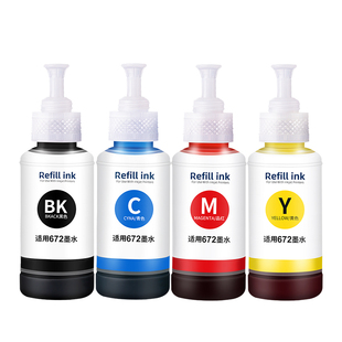 适用爱普生epsonl130打印机墨水L1300 L310 L313黑色彩色补充装672墨仓式专用L351喷墨墨汁通用四色补充液4色