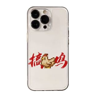 华为PURA90卡通iPhone14创意透明OPPORENO16手机壳17ProMax软苹果13适用15Plus抽象星露谷物语VIVOS50PROMINI