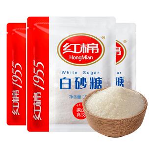 红棉白砂糖10袋家用白糖小包装袋食用细砂糖食用糖商用批发白糖