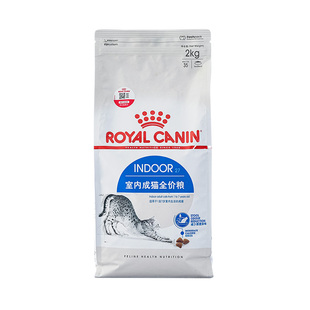 皇家猫粮i27室内成猫粮2kg排除肠道毛球ilh35长毛猫宠物1-7岁营养