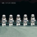 5x K2238 Stormtroopers