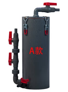 定制大容量前置过滤桶