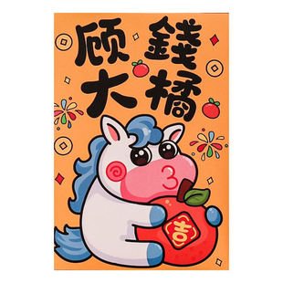 2026马年新款利是封春节批发新年红包高级感过年红包袋可爱卡通用