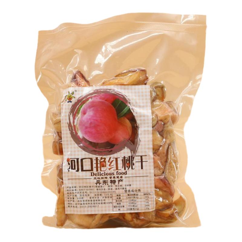 桃子干丹东特产旅游宽甸河口艳红桃干无核儿童办公室零食果脯蜜饯