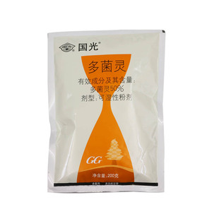 国光多菌灵 花卉苗木植物叶斑病炭疽病赤霉病褐斑病纹枯病 杀菌剂