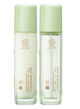 补水保湿！善草纪茉莉水乳套装