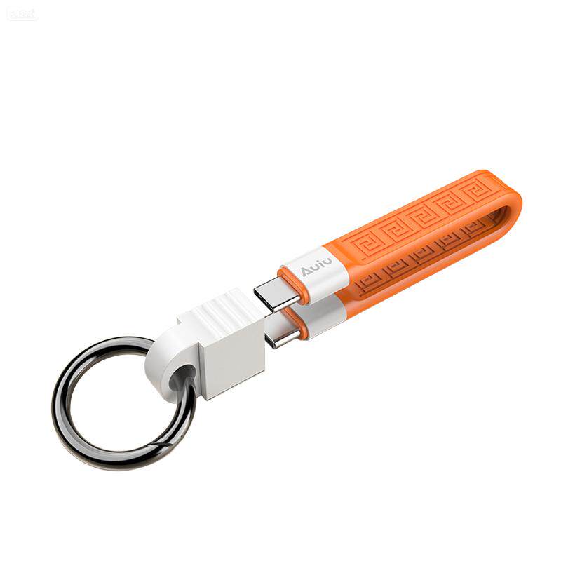 Auiu 一线通全功能USB4数据线PD240W快充线C to C公对公40Gbps短线收纳扣钥匙扣数据线苹果iphon