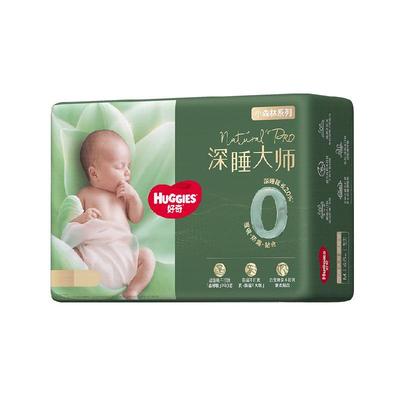 好奇小森林Pro深睡大师纸尿裤