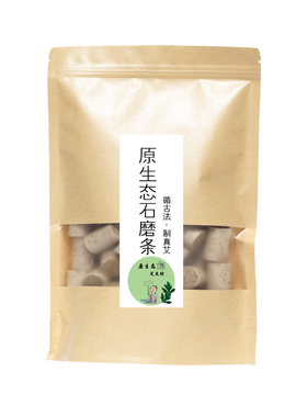 艾灸加长手工桑皮纸艾条