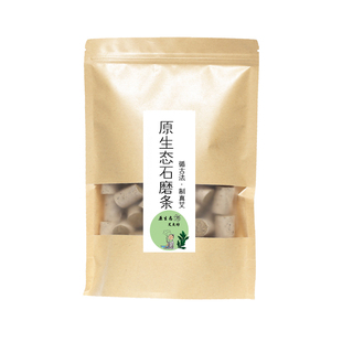 艾柱家用藏红花艾灸柱陈年蕲艾艾条石磨手工桑皮纸扶阳透灸艾柱短