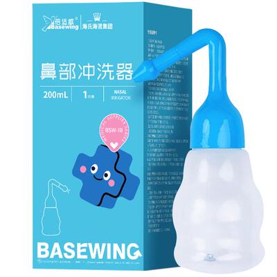 海氏海诺不呛鼻易操作鼻部冲洗器