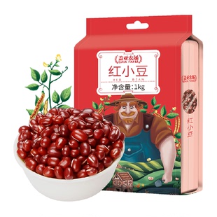 盖亚农场红小豆五谷杂粮东北粗粮赤小豆红豆薏米面包八宝粥料