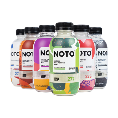 smeal代餐奶昔第二件半价