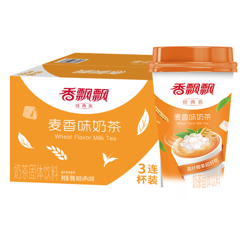 香飘飘奶茶经典三连杯原味香芋麦香味冲泡速溶奶茶30杯装整箱批发
