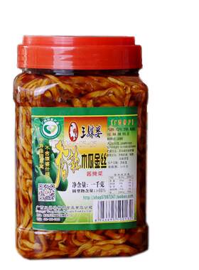王媒婆香辣木瓜丝1000g广西特产