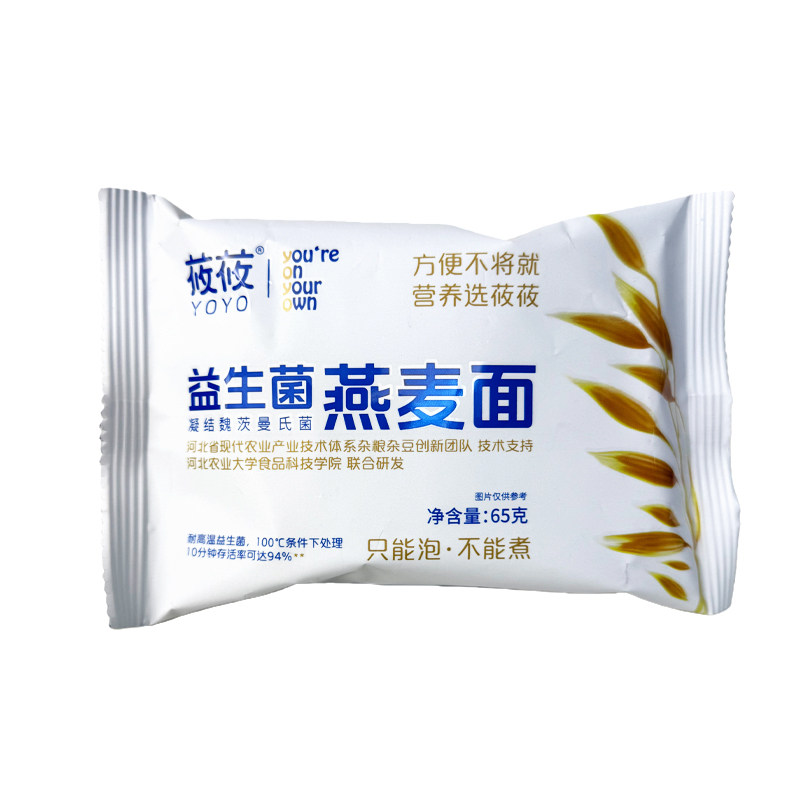 莜莜燕麦面方便面营养代餐面条