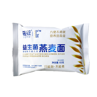 莜莜燕麦面方便面袋装营养代餐面条粗粮燕麦非油炸健康夜宵莜麦面