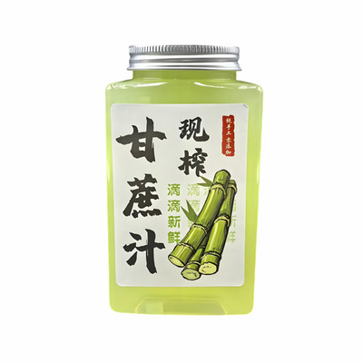 一次性甘蔗压榨汁专用瓶