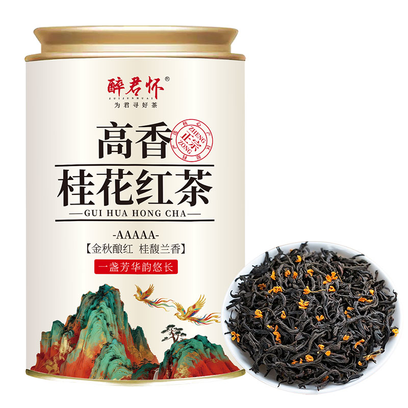 醉君怀2026新茶福建小种桂花古法窨制耐泡浓香型茶叶桂花红茶罐装