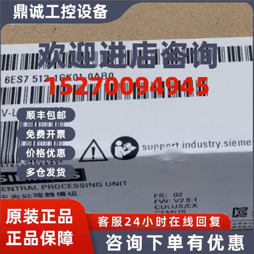 议价6ES7512-1CK01-0AB0西门子PLC S7-1500CPU模块6ES75121CK010A