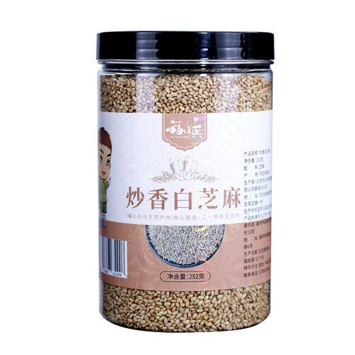 买1罐送1罐504g现炒熟白芝麻熟芝麻干净免洗即食农家杂非生芝麻