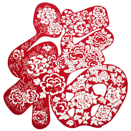 过新年春节剪纸窗花中国风纯手工牡丹福字传统刻纸画镂空成品红色