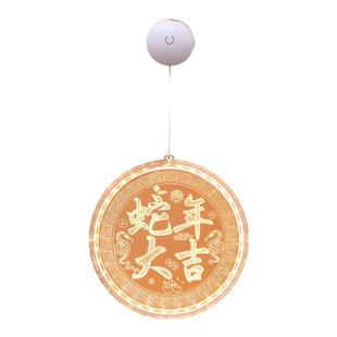 迎春接福LED中国结挂件2026新年迎门墙马年喜庆氛围装饰布置挂件