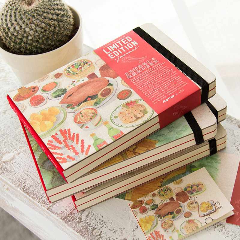 悦木城市印象北京美食笔记本账本手批发简约加厚插画DIY创意文艺
