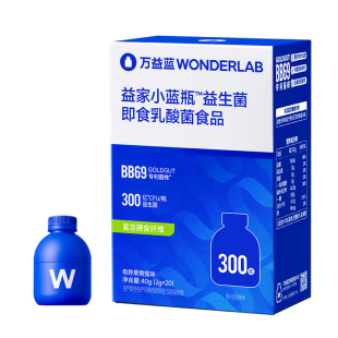【新品】万益蓝WonderLab小蓝瓶益生菌粉肠胃成人调理日常款300亿