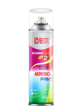 黑色自喷漆亮黑色油漆