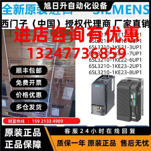 议价德国西门子模块6SL3210-1KE22-1KE21-6UP1-7UP1-3UP1-1KE17-5