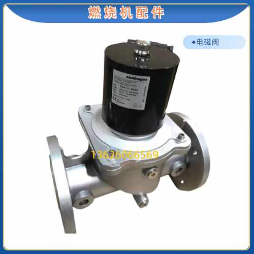 议价VMR72-DN65天燃气电磁阀VMR82-DN80工业窑炉VMR92-DN100VMR8-