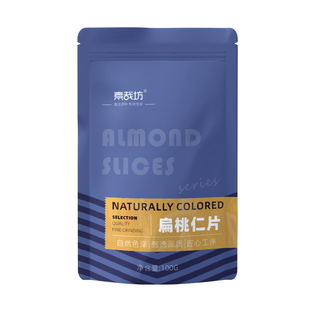 扁桃仁片蛋糕糯米船烘培雪花酥原料烘培商用美国进口蓝钻杏仁片