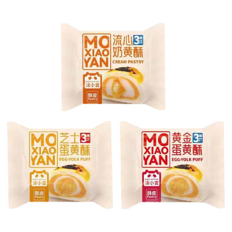 沫小言蛋黄酥流心奶黄酥早餐整箱
