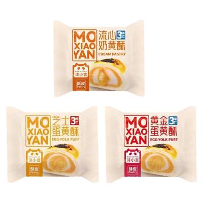 沫小言蛋黄酥流心奶黄酥早餐整箱