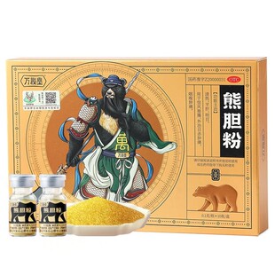 【万秘堂】熊胆粉官方旗舰店正宗金胆养肝护肝肝火旺口苦口臭10瓶